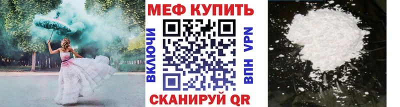 Сколько стоит Устюжна mega ТОР Канабис МЕФ ГАШ Cocaine Alpha PVP