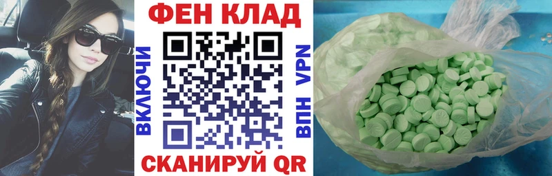 Amphetamine VHQ  купить наркоту  MEGA сайт  Устюжна 