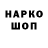 Кетамин VHQ Ains wobl