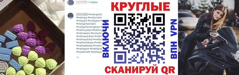 сайты даркнета наркотические препараты  блэк спрут ссылки  Устюжна  Экстази 99% 