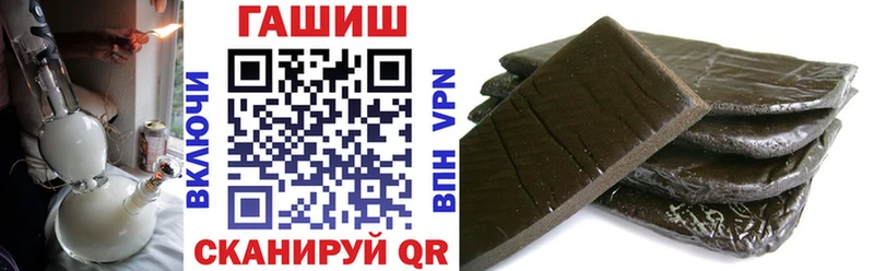 ГАШ 40% ТГК  Устюжна 