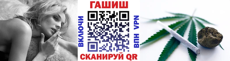ГАШ индика сатива Устюжна