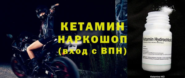 бошки Армянск