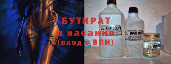 соль ск Арсеньев