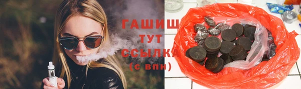 соль ск Арсеньев