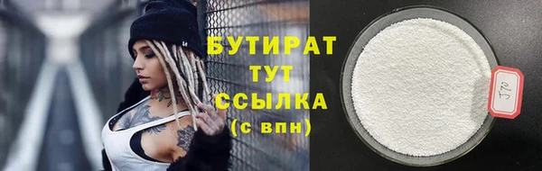 бошки Армянск