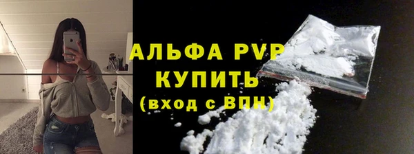 соль ск Арсеньев