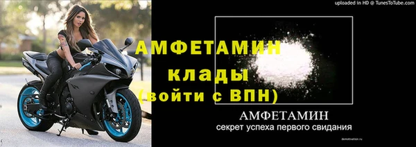 соль ск Арсеньев