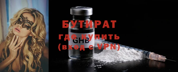 дистиллят марихуана Аркадак