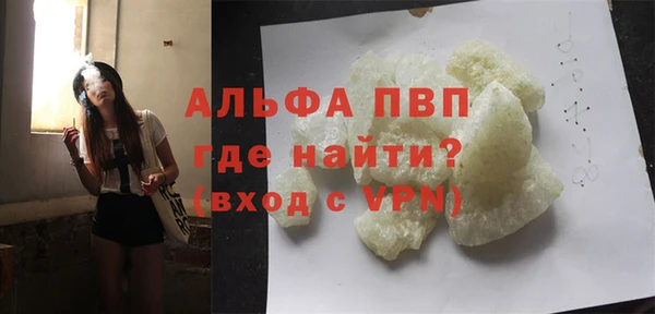 соль ск Арсеньев
