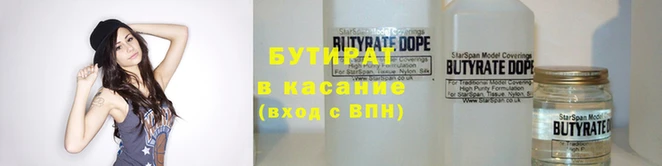 дистиллят марихуана Аркадак