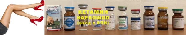 соль ск Арсеньев
