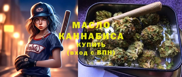 бошки Армянск