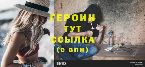 соль ск Арсеньев