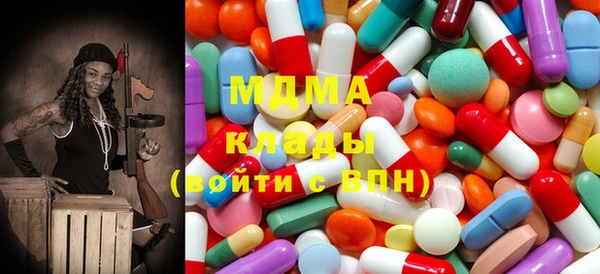 мет Покачи