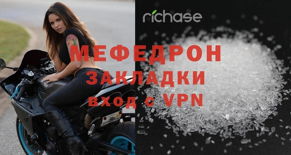 соль ск Арсеньев