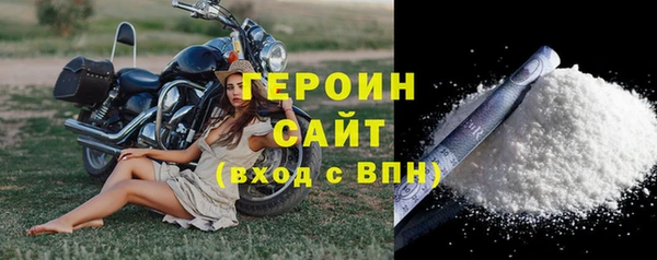 бошки Армянск
