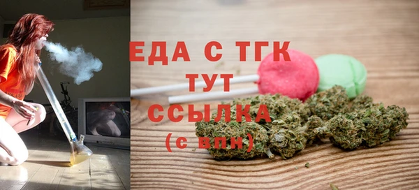 дистиллят марихуана Аркадак