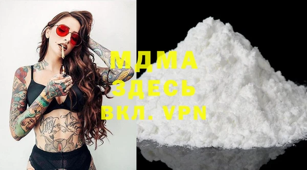 дистиллят марихуана Аркадак