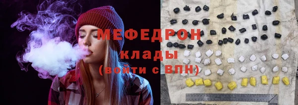 дистиллят марихуана Аркадак
