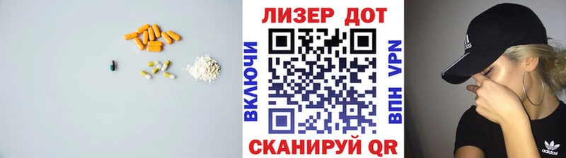 Лсд 25 экстази ecstasy  Устюжна 