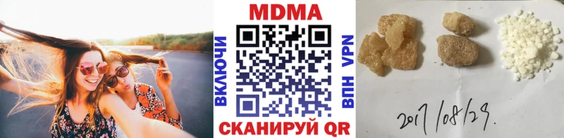 MDMA молли  Устюжна 