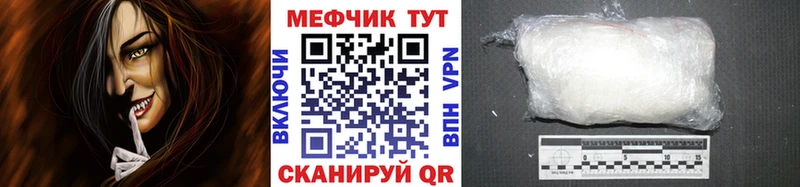 МЕФ 4 MMC  сколько стоит  Устюжна 
