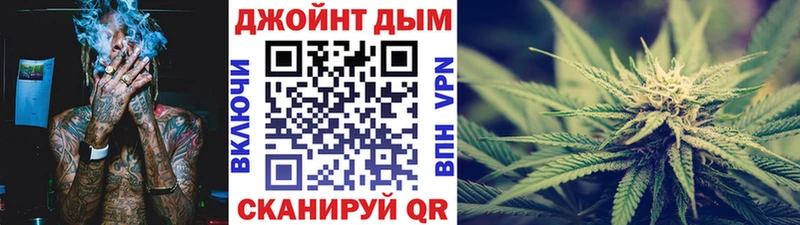МАРИХУАНА VHQ  ОМГ ОМГ   Устюжна 